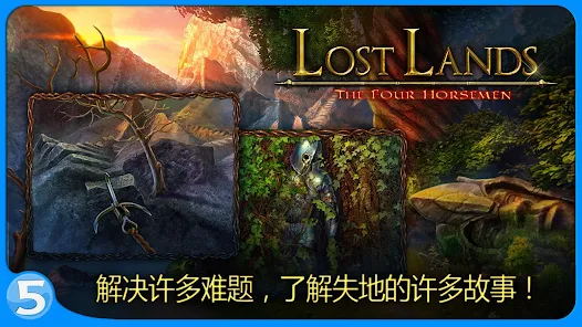 Lost Lands 2 screenshots 2