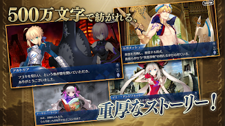 FGO JP apkcapturas de tela 4