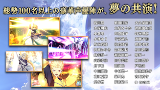 FGO JP apkcapturas de tela 1