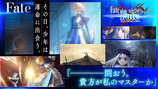 Fate stay night game screenshots 3