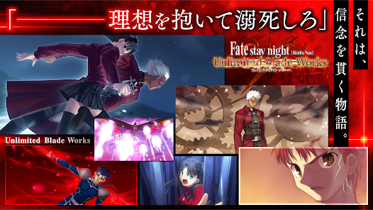 Fate stay night game screenshots 4