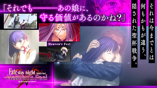 Fate stay night game screenshots 5