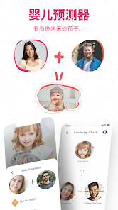 AI Baby Generator Face Maker capturas de tela 1