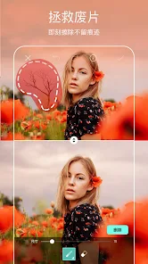 Picsart AI Editor de Fotos screenshots 6