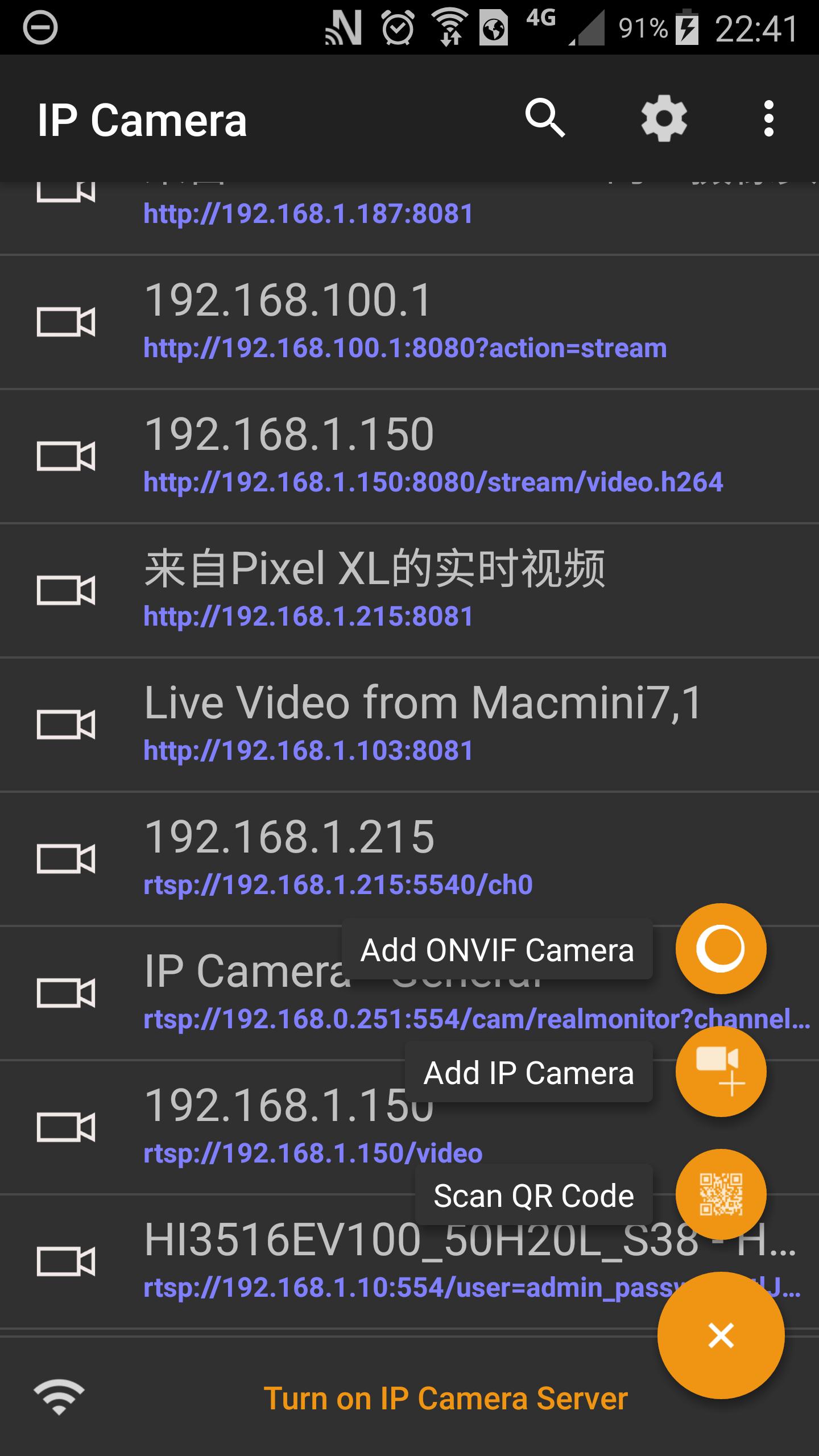 IP Camera screenshots 1