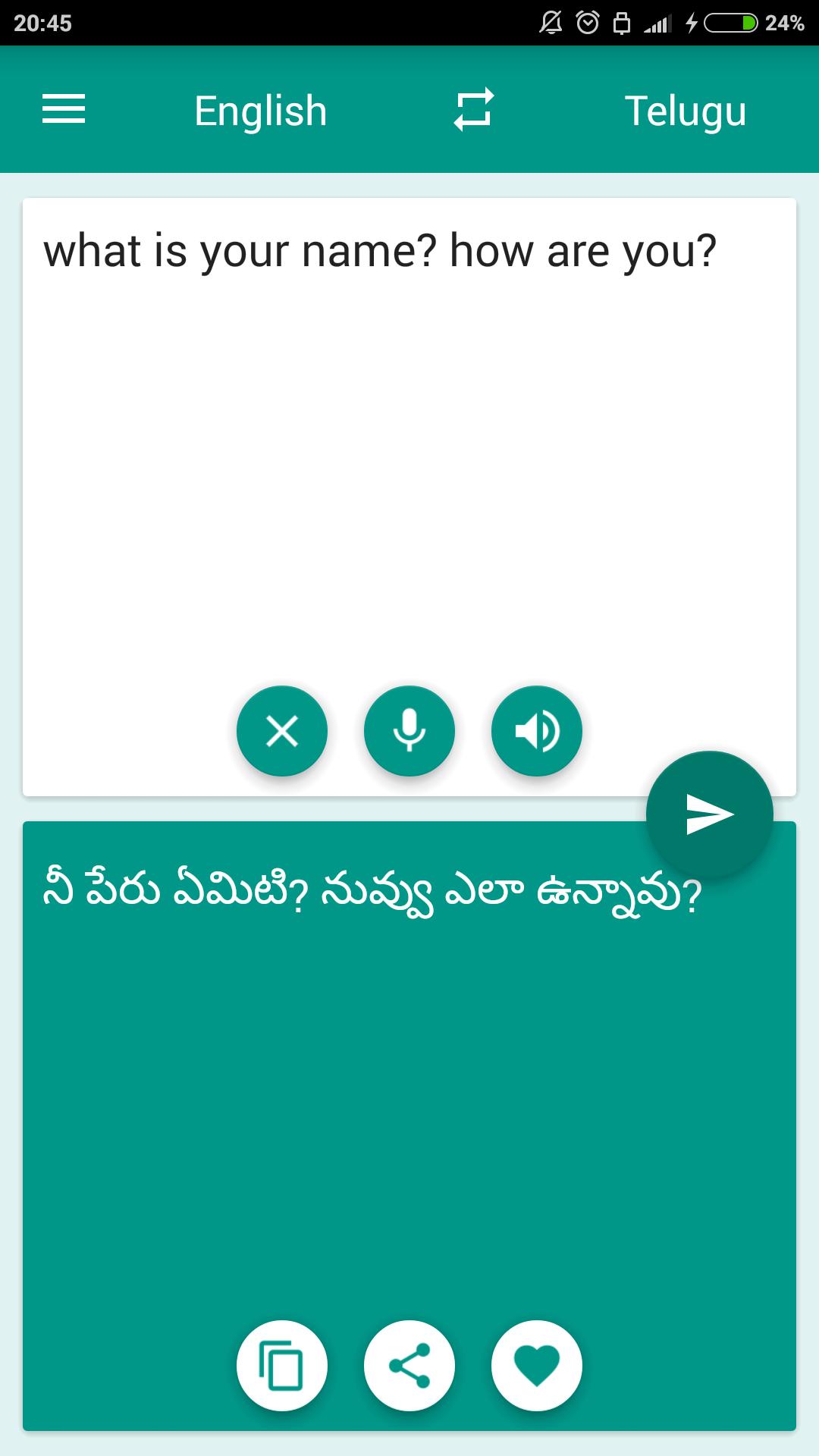 Telugu-English Translator  screenshots 1