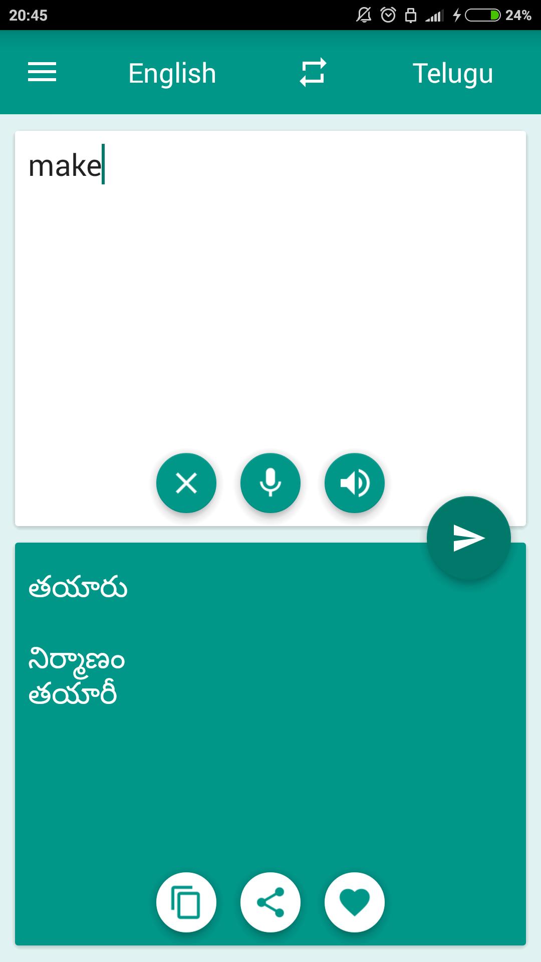 Telugu-English Translator  screenshots 3