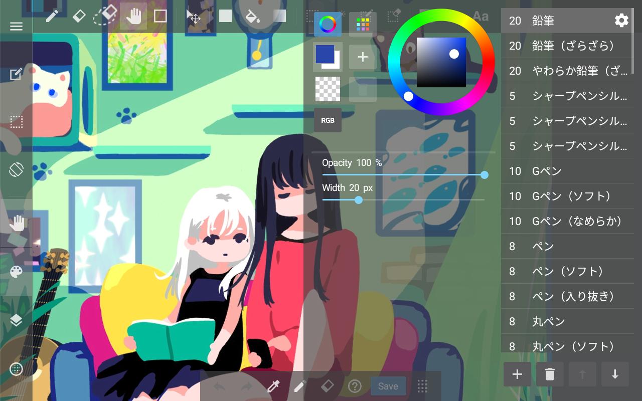 MediBang Paint - Make Art !  screenshots 7