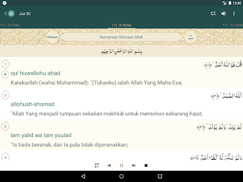 Al Quran Melayu screenshots 16