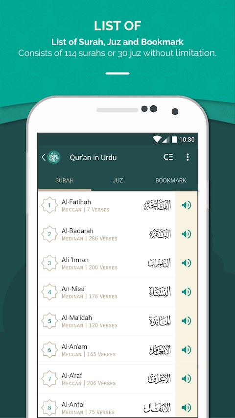 Quran Urdu screenshots 3