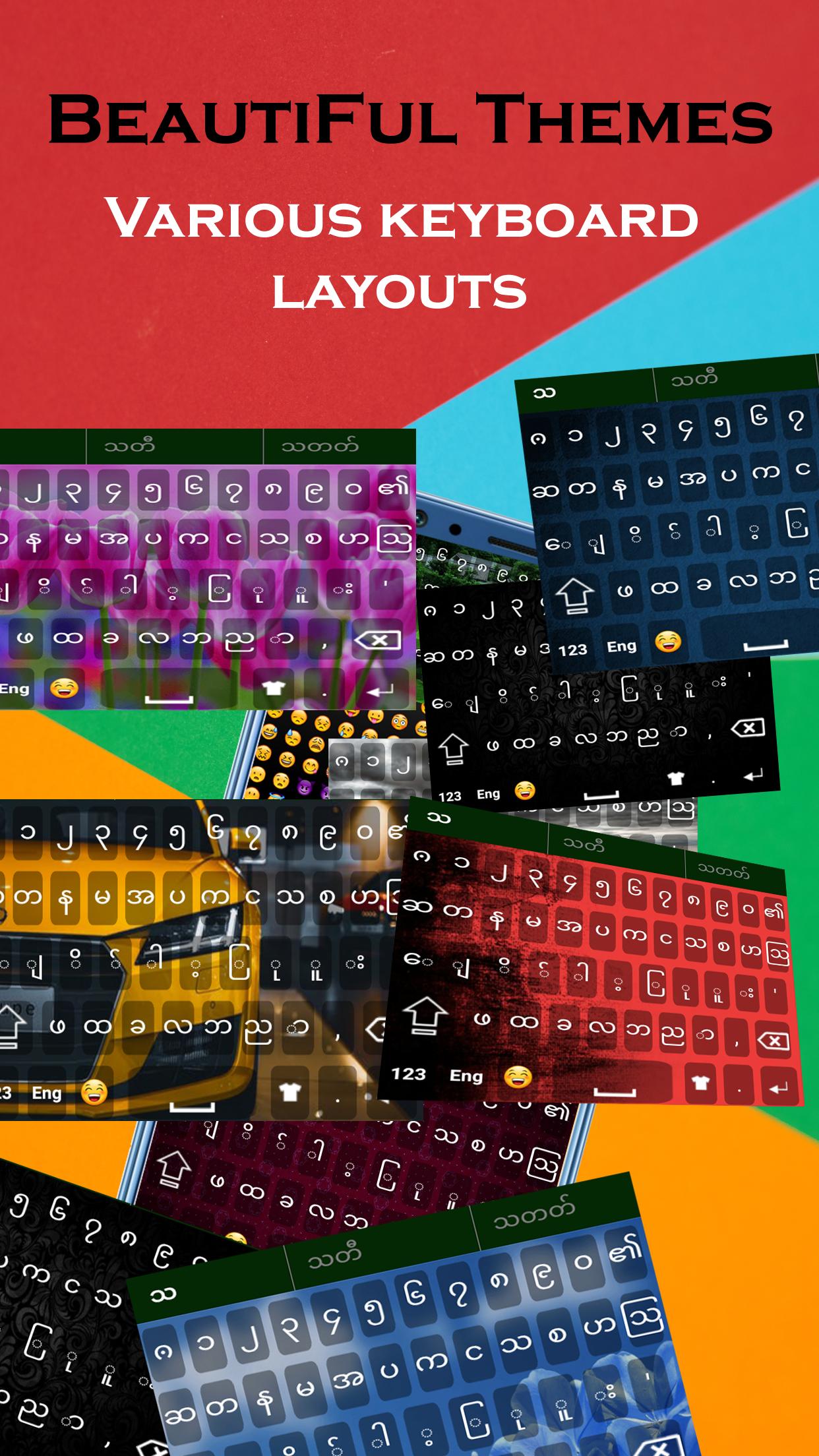 Myanmar Keyboard capturas de tela 8