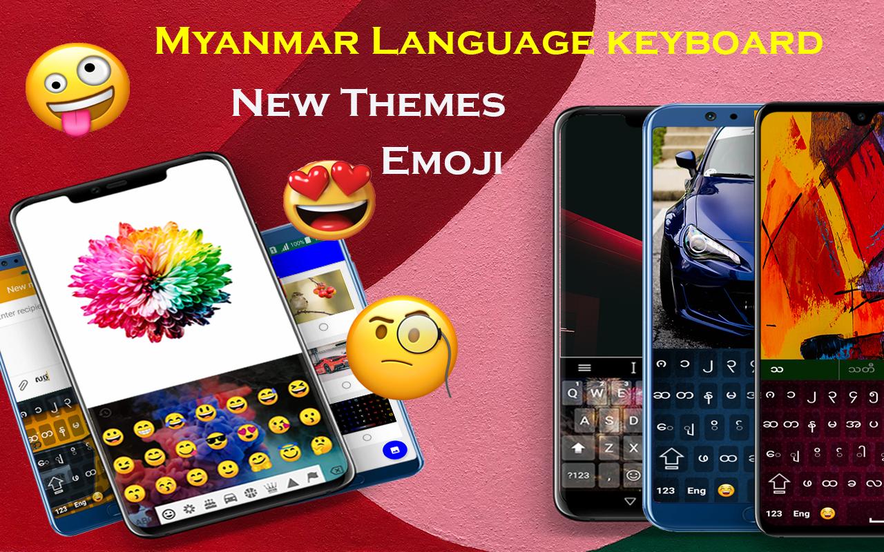 Myanmar Keyboard capturas de tela 1