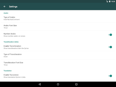 Quran Urdu screenshots 18