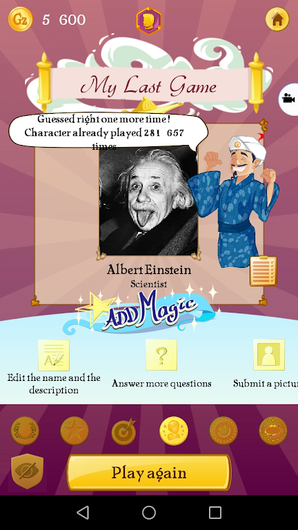 Akinator  screenshots 4