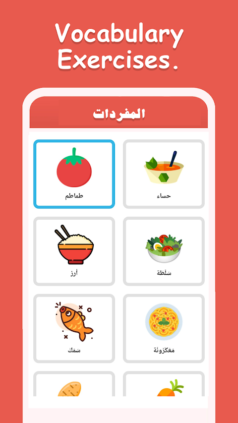 Learn Arabic For Beginners screenshots 4