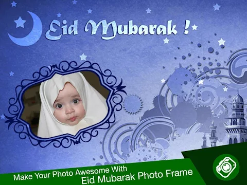 Eid Mubarak Photo Framescapturas de tela 1