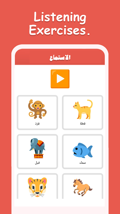 Learn Arabic For Beginners screenshots 7