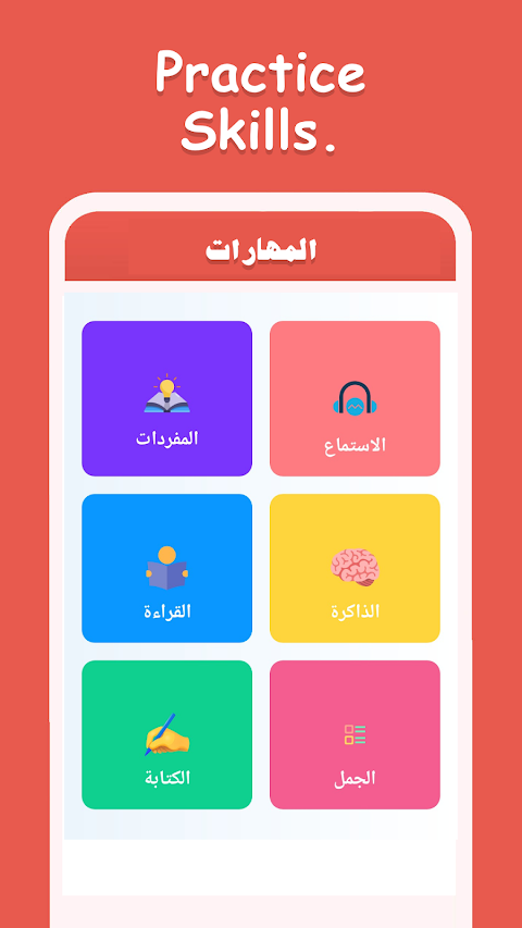 Learn Arabic For Beginners screenshots 3