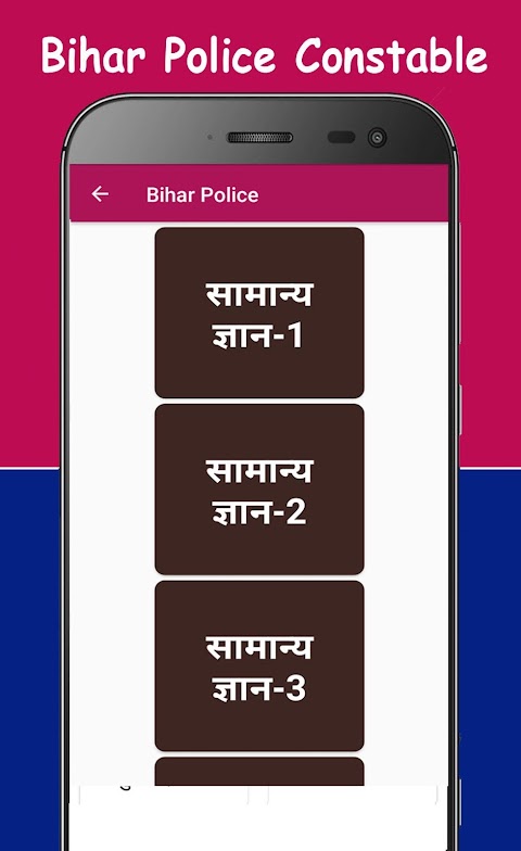 Bihar Police Constable Examcapturas de tela 4