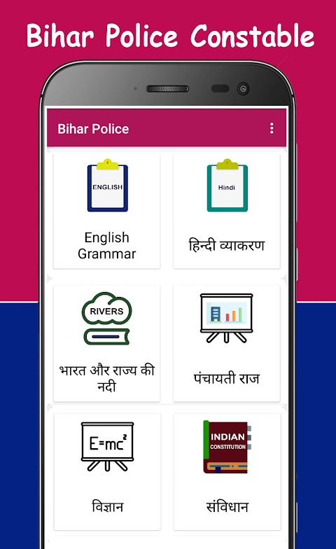 Bihar Police Constable Examcapturas de tela 3