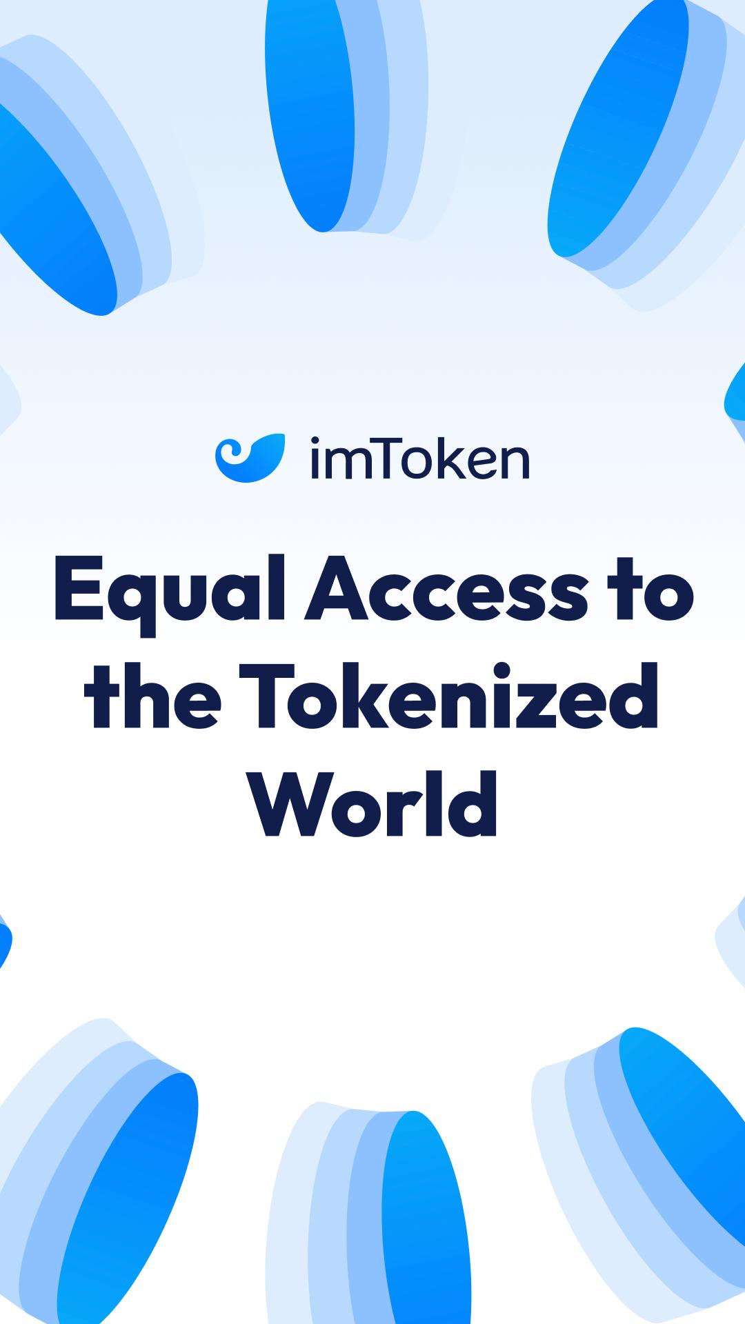 imToken screenshots 1