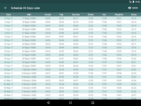 Quran Urdu screenshots 12