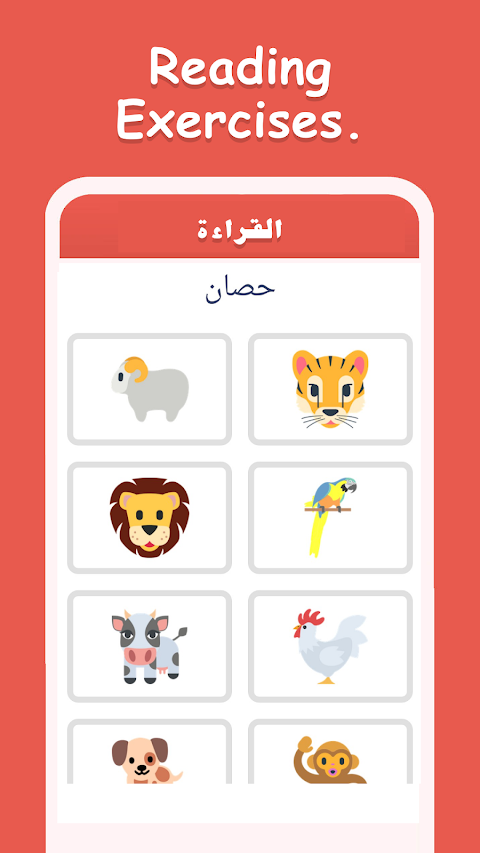 Learn Arabic For Beginners screenshots 8