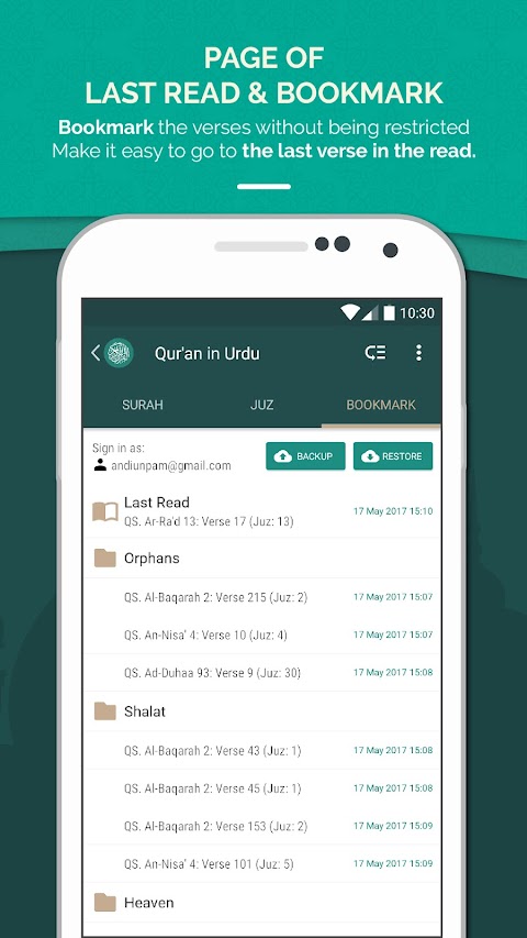 Quran Urdu screenshots 6