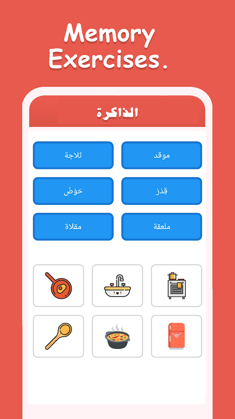 Learn Arabic For Beginners screenshots 5