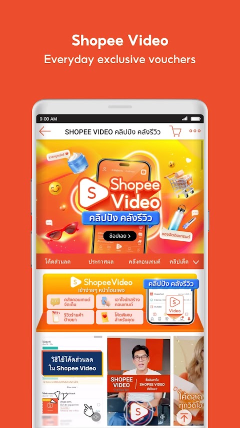 Shopee TH : ช้อปออนไลน์สุดคุ้มtangkapan layar 5