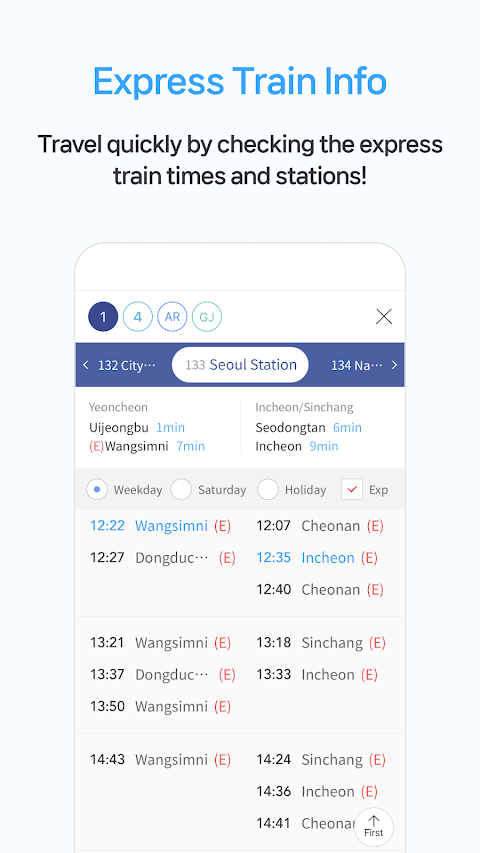 지하철 종결자 – Smarter Subwayảnh chụp màn hình 7