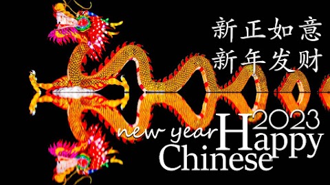 Chinese NewYear Wishes screenshots 8