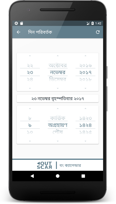 Bangla Calendar (Bangladesh)tangkapan layar 5