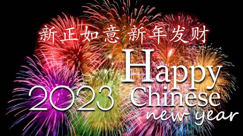 Chinese NewYear Wishes screenshots 6