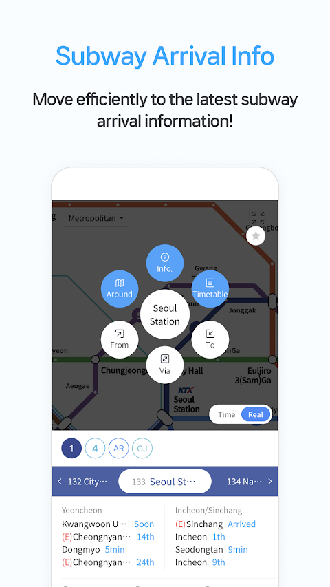 지하철 종결자 – Smarter Subwayảnh chụp màn hình 4