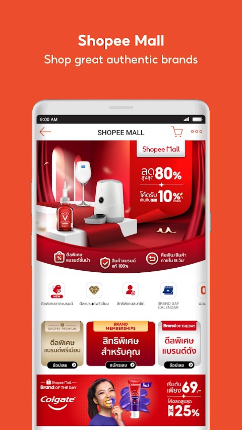 Shopee TH : ช้อปออนไลน์สุดคุ้มtangkapan layar 7