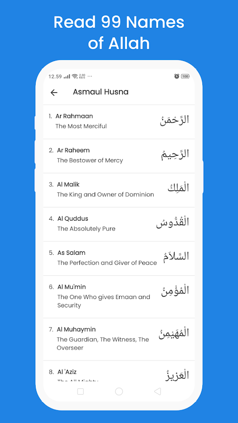 Quran English Translationảnh chụp màn hình 8