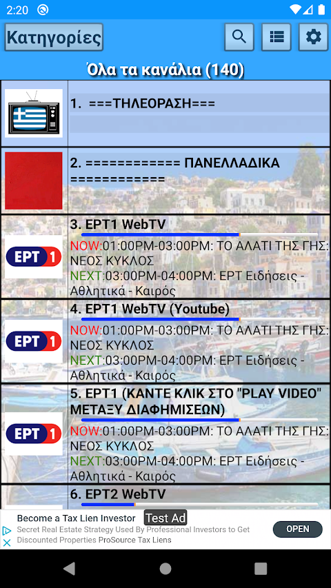 Greece TV & Radiotangkapan layar 3