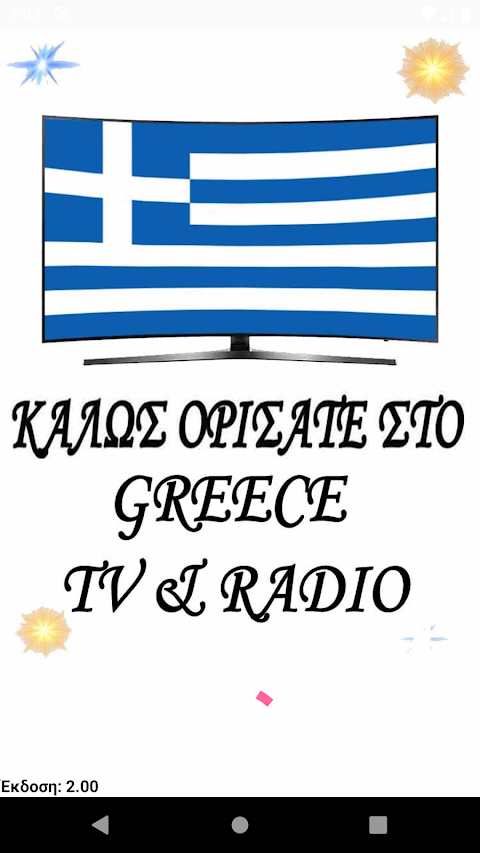 Greece TV & Radiotangkapan layar 1