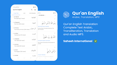 Quran English Translationảnh chụp màn hình 1