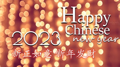 Chinese NewYear Wishes screenshots 10