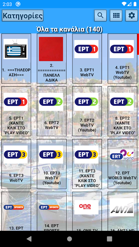 Greece TV & Radiotangkapan layar 5